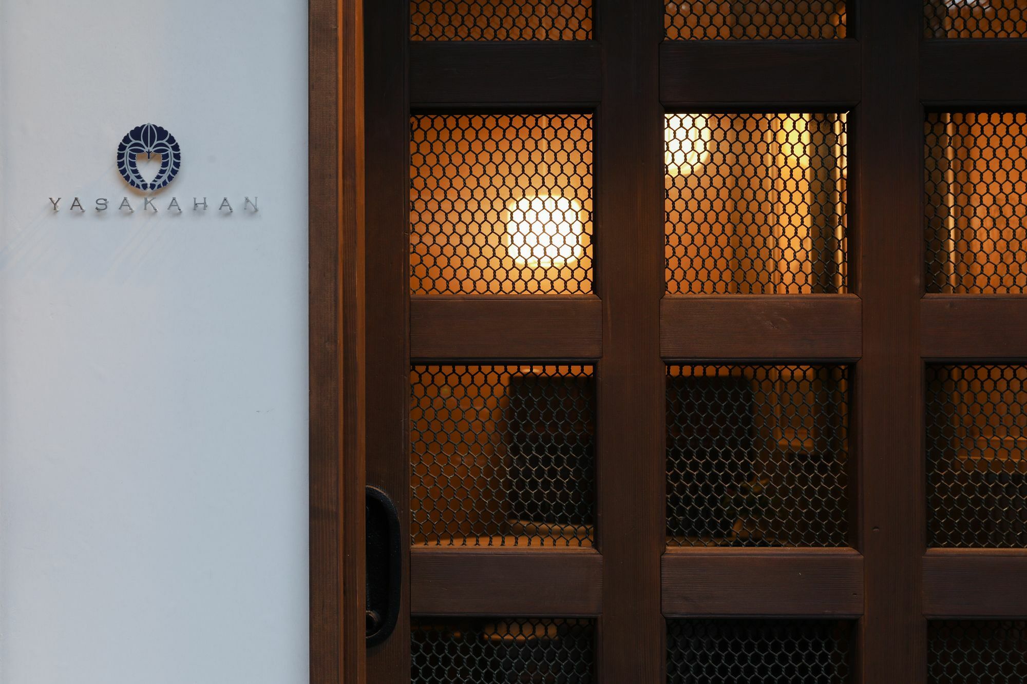 八坂半 Yasakahan 京都市 エクステリア 写真